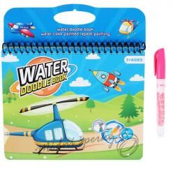 Vodní omalovánky - vrtulník